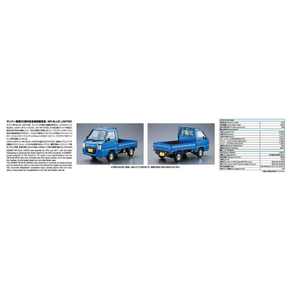 Aoshima: 1/24 Subaru TT2 Sambar WR Blue Limited Scale Model Kit #4